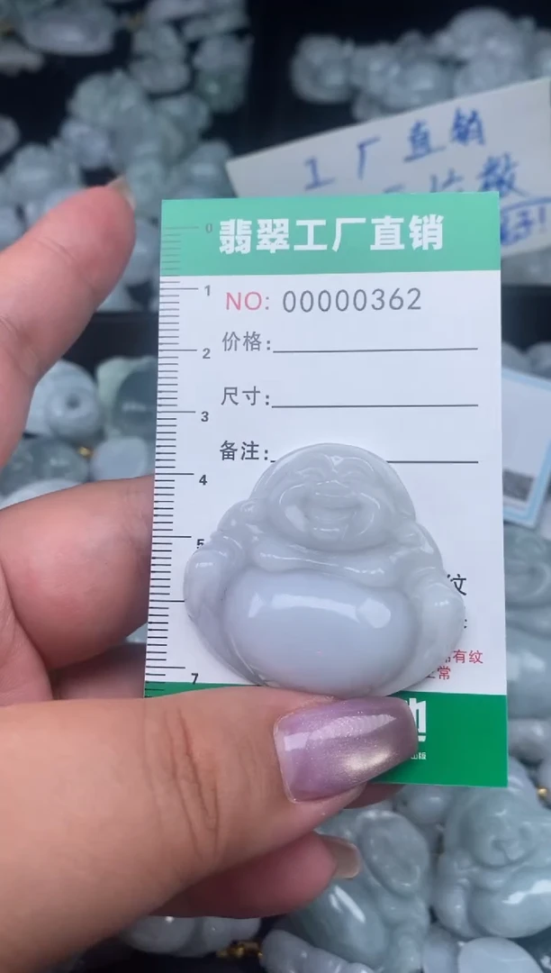 翡翠未镶嵌颈饰天然A货翡翠0362