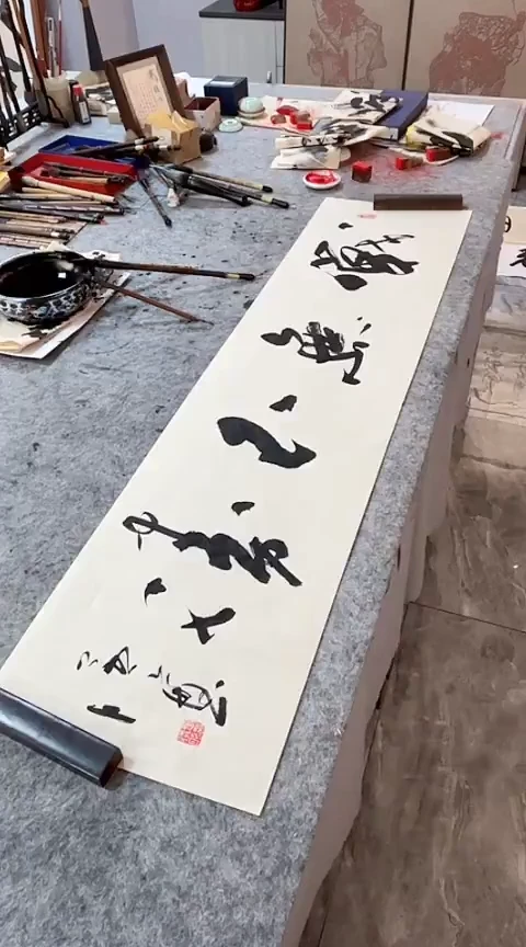 书法手写书法作品【战无不胜】