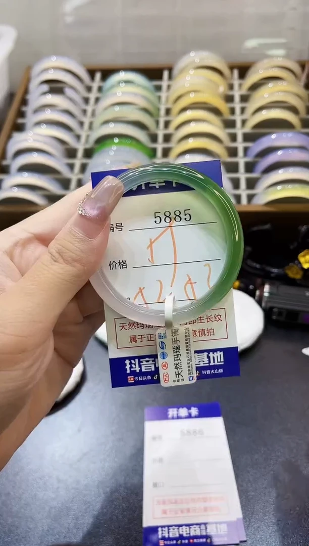 手镯玛瑙/玉髓未镶嵌5885