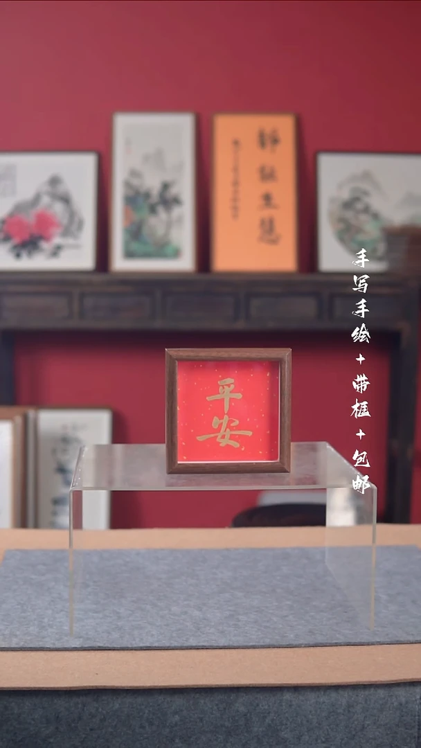 国画手写手绘-6寸摆台