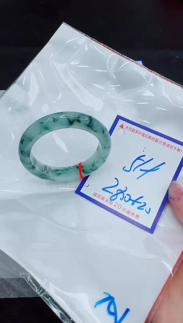 未镶嵌手镯翡翠11111111