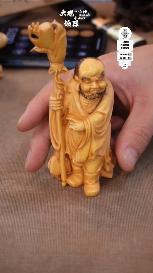 瓷片xx摆件摆件摆件147