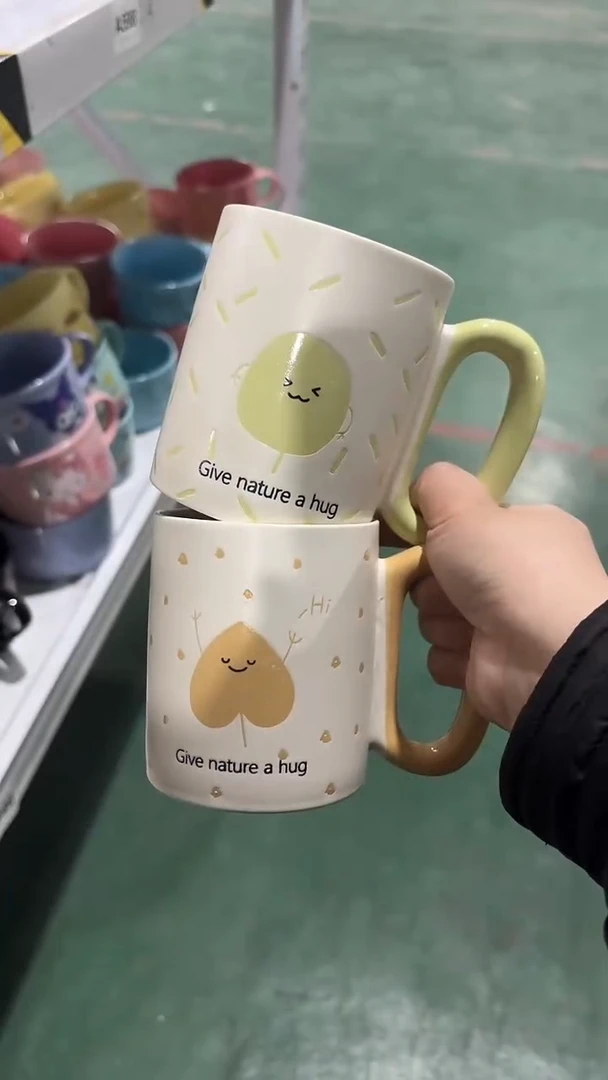 【闪购商品】家湖高温陶瓷杯 微瑕