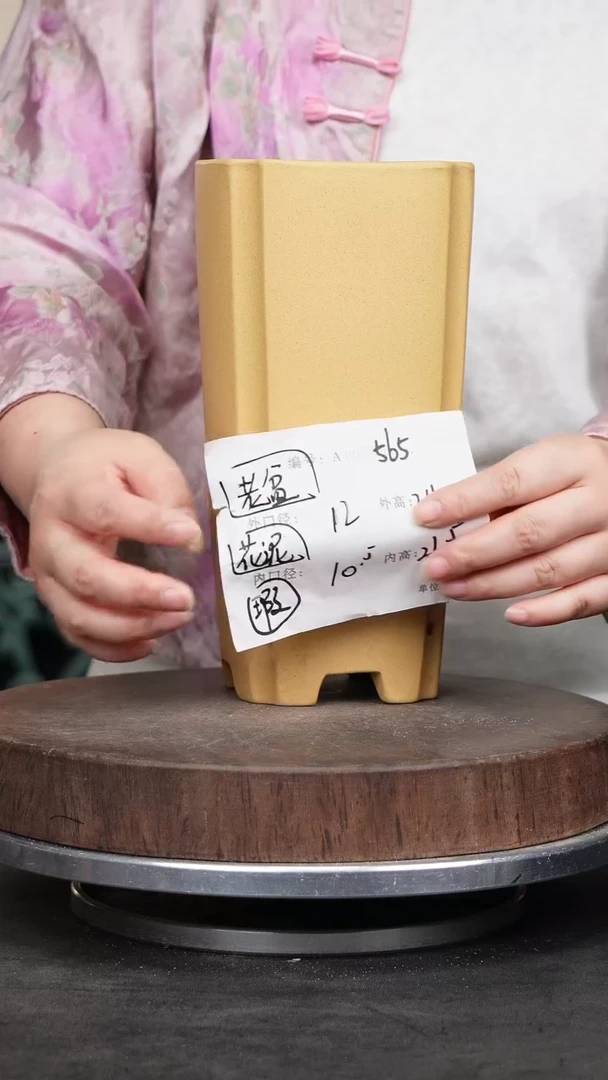 紫砂花盆565瑕疵紫砂花盆