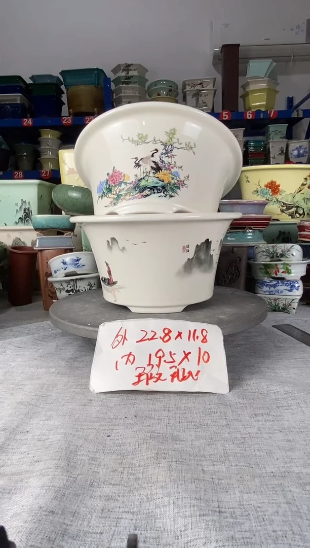 1929微型两只圆盆