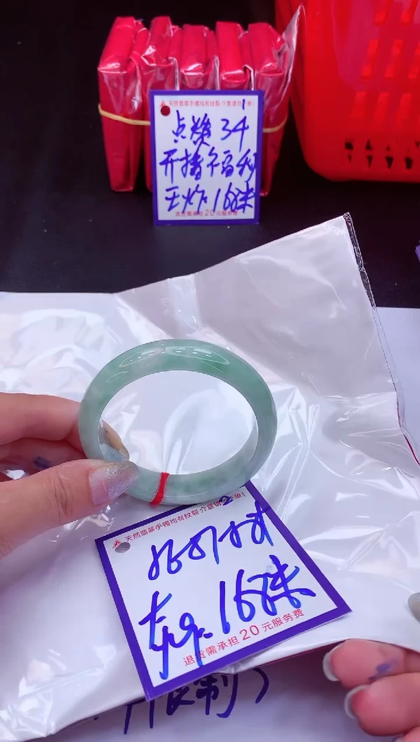 翡翠手镯未镶嵌11111111