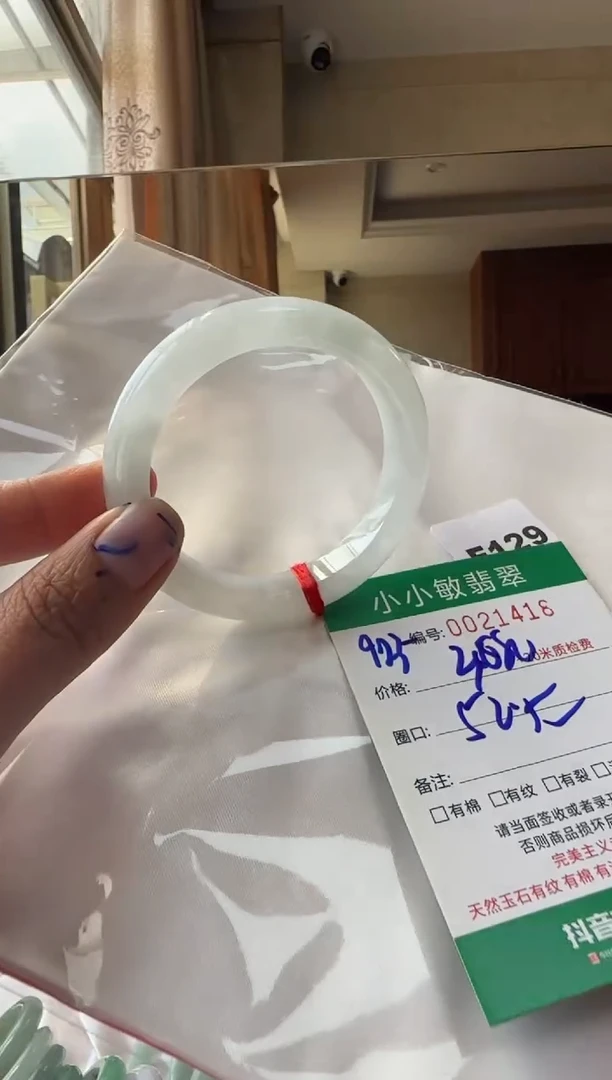 未镶嵌手镯翡翠A货手镯