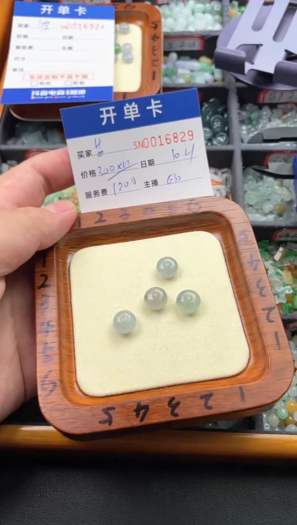 颈饰未镶嵌翡翠芷*16829