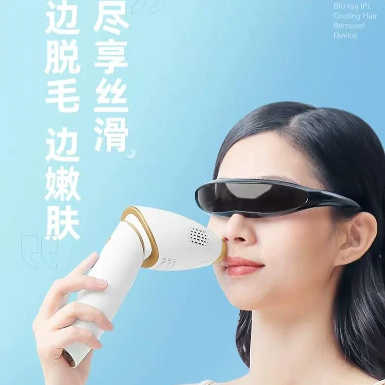 V.ONE蓝宝石冰点脱毛仪器全身家用腋下大冰盘无痛仪器