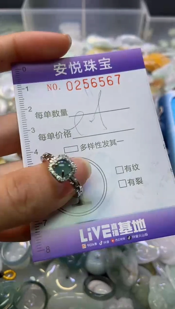 颈饰未镶嵌翡翠闪购0256567