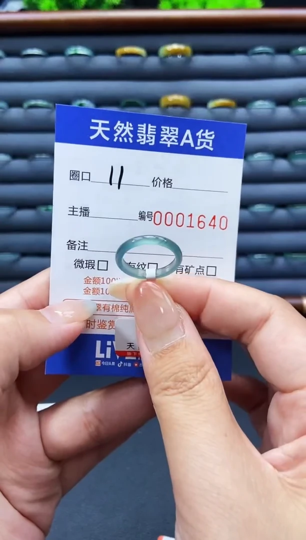 未镶嵌戒指翡翠戒圈