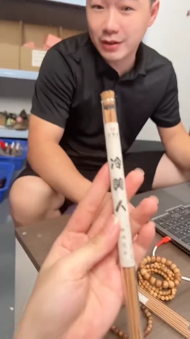线香手工冷没了奇楠玫瑰花香5g