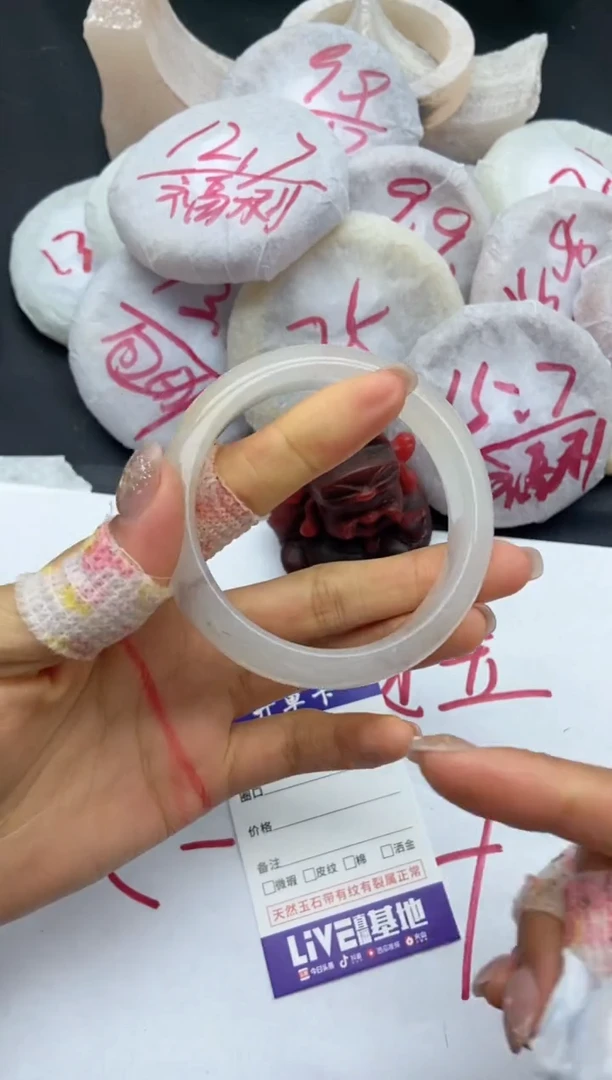 未镶嵌手镯石英质玉A192+57.9