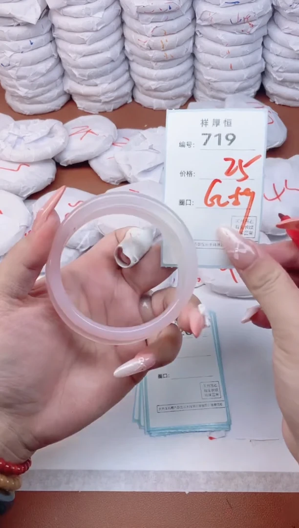 【闪购商品】玛瑙/玉髓手镯未镶嵌719