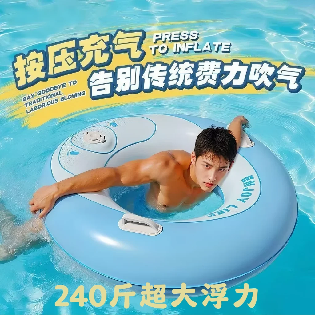 游泳圈成人款带把手加厚防侧翻大码泳圈100-240斤大人专用游泳圈