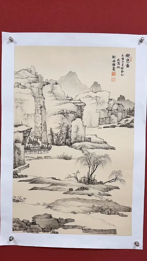 国画何挥毫宋元-21