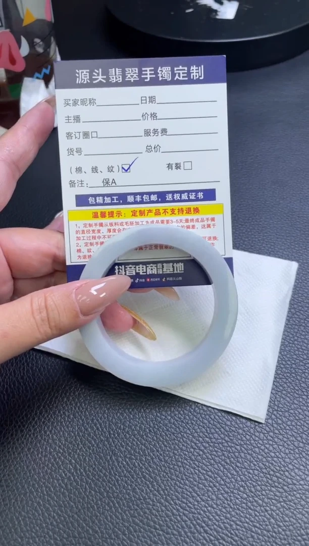 未镶嵌手镯定制翡翠手镯