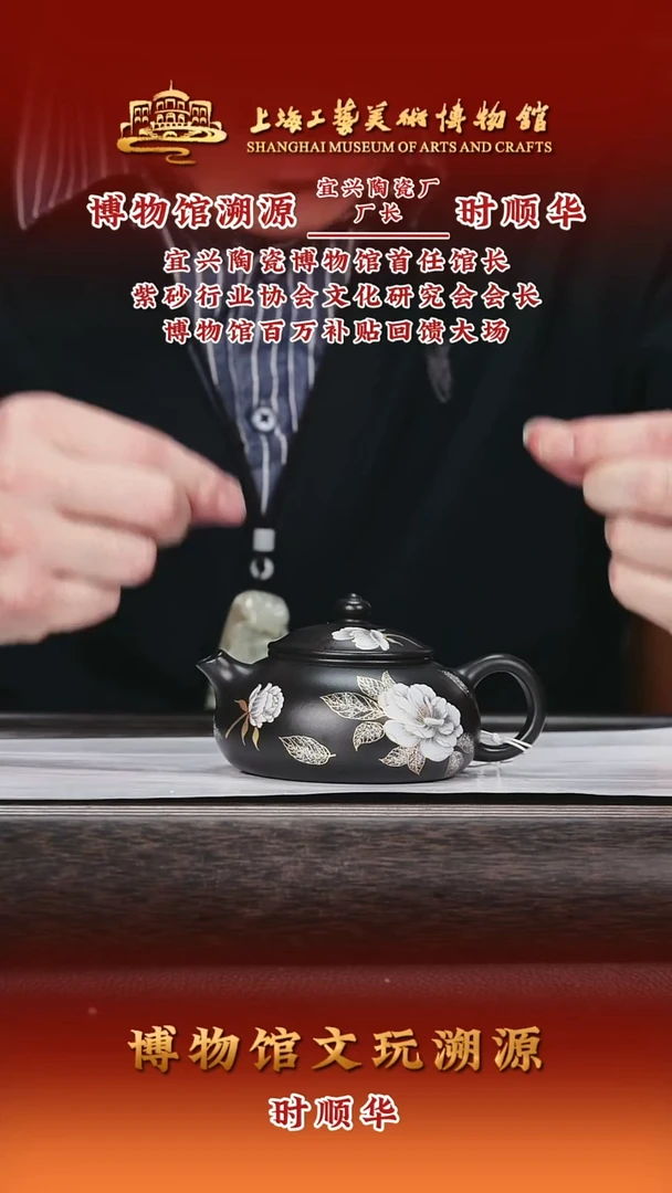 茶壶紫砂紫砂茶壶20