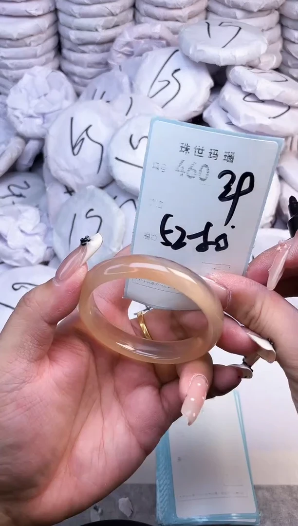 手镯玛瑙/玉髓未镶嵌460