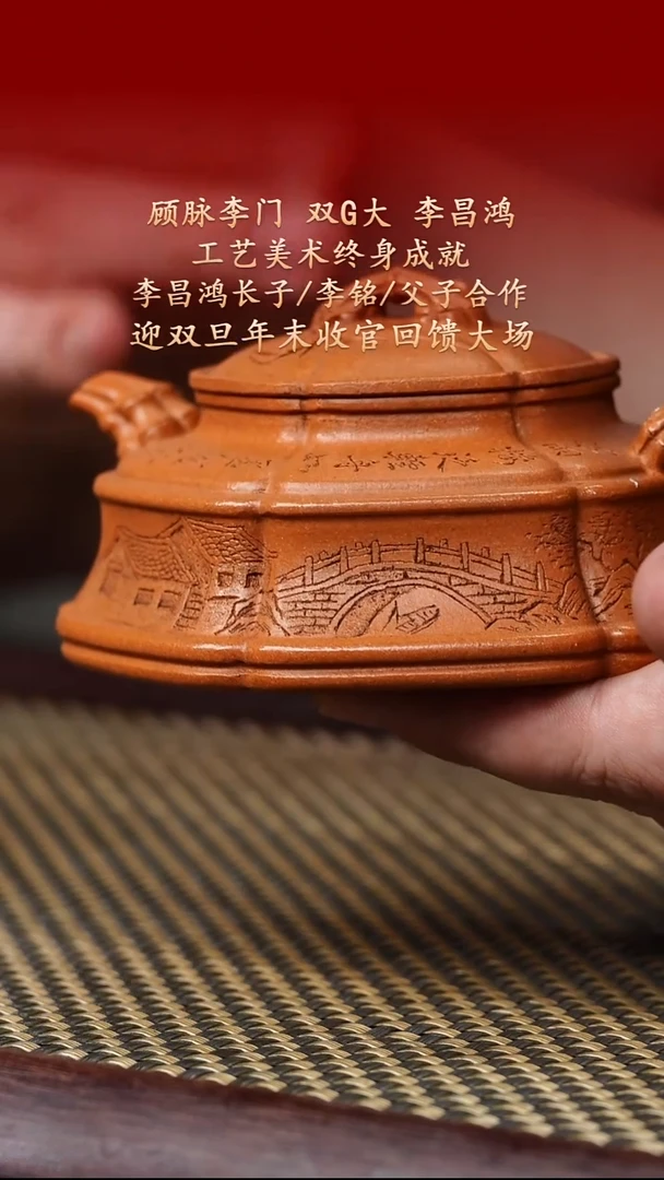 陶藏紫砂甄选-紫砂壶81