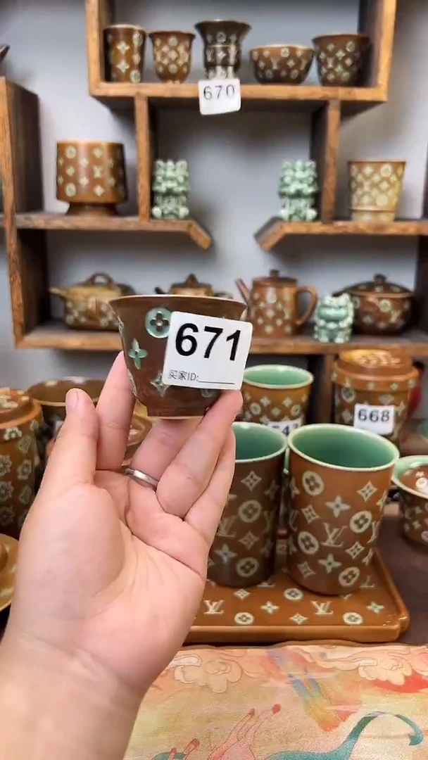 吉**谷龙泉青瓷窑老花671