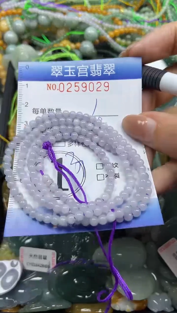 颈饰未镶嵌翡翠闪购C0259029