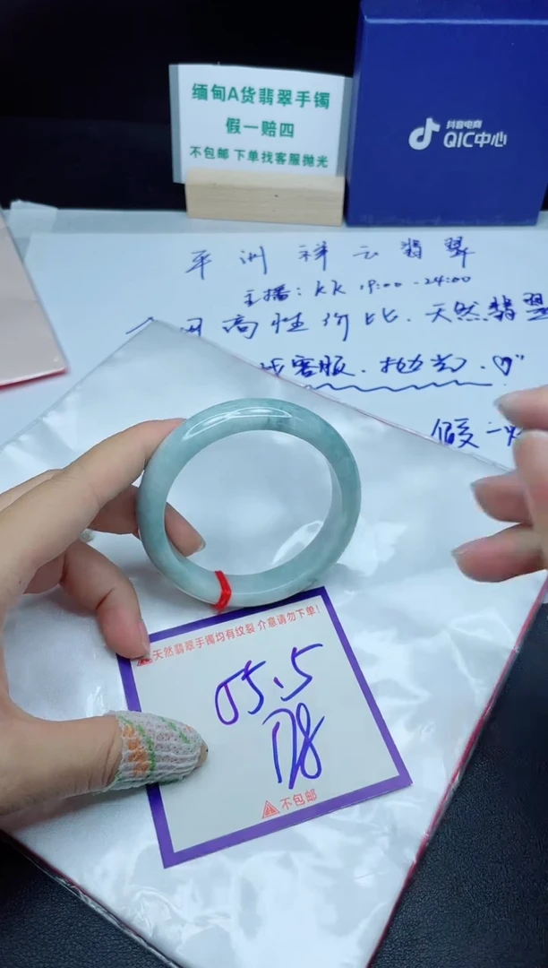 定制翡翠未镶嵌我