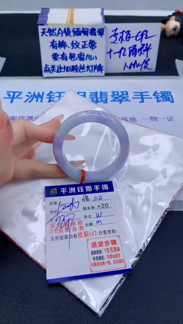 未镶嵌手镯翡翠111