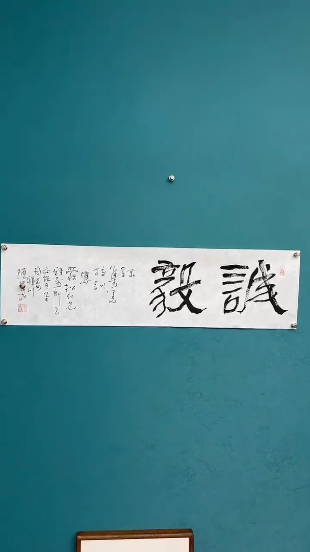 中国传统文化艺术年画陈