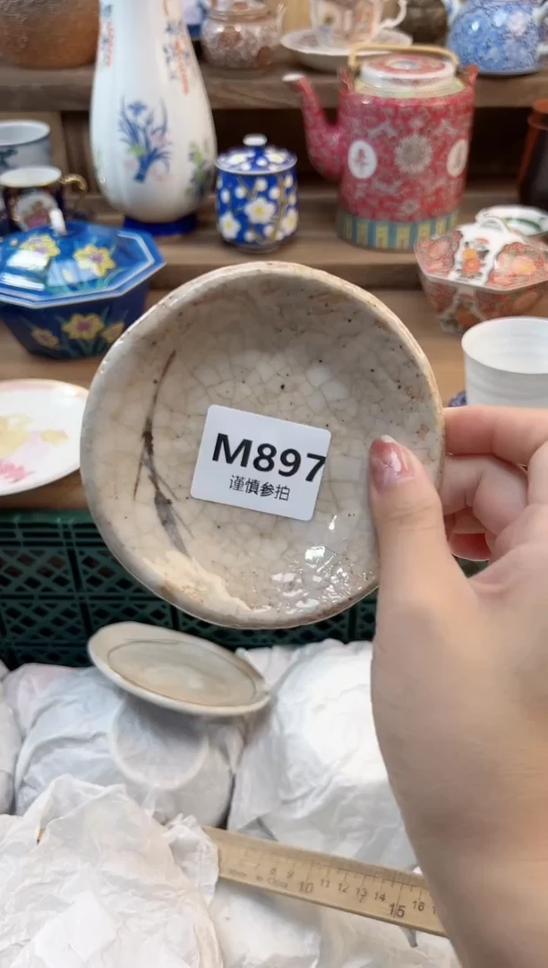 瓷片花*         897