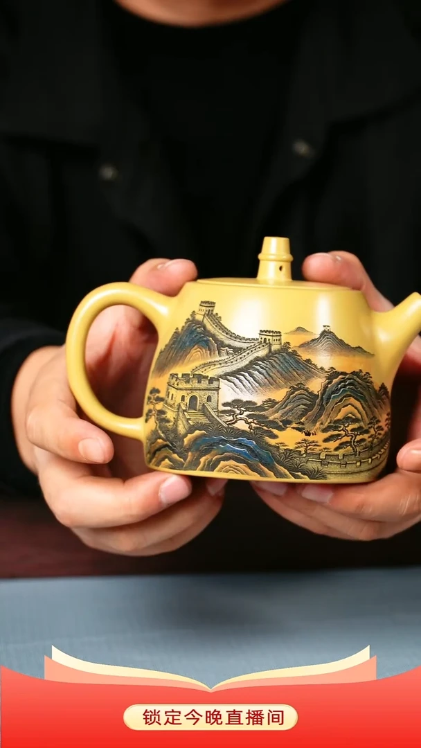 茶壶紫砂 黄金段泥 汉铎 彩刻