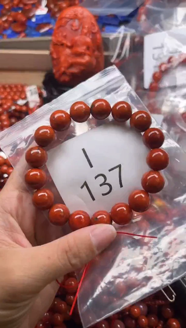 未镶嵌南红玛瑙珠宝奇石I137-12
