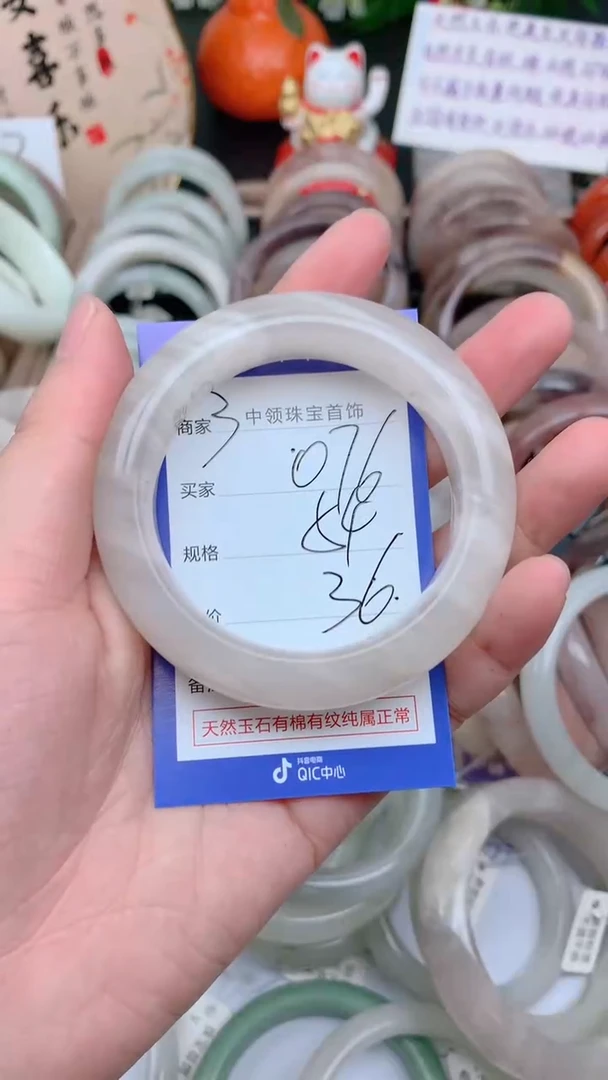 石英质玉手镯未镶嵌076