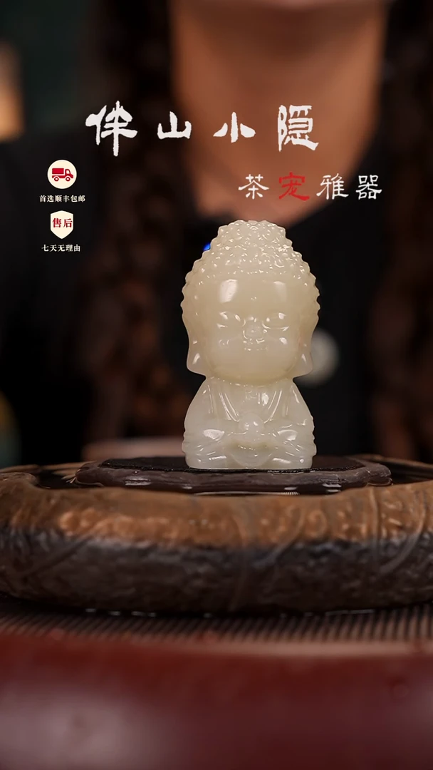 竹叶青：宝宝造像摆件茶宠