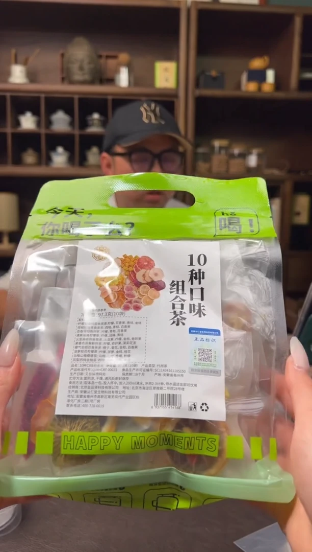 【闪购商品】猴头核桃吊坠茶叶
