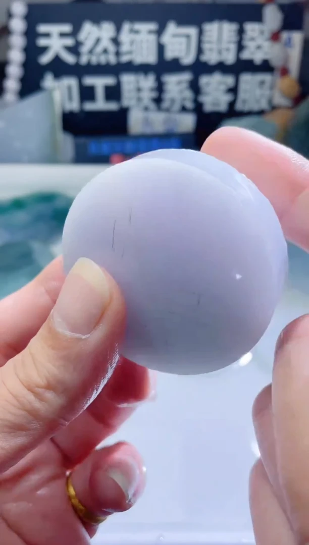 颈饰未镶嵌翡翠1388