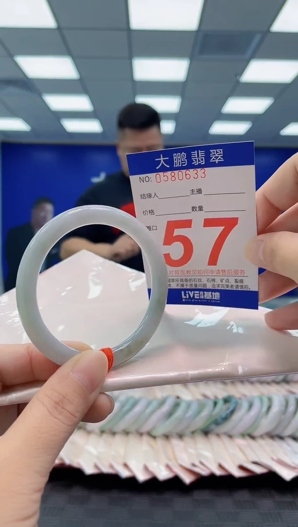 翡翠手镯未镶嵌AAAAAAAAAA