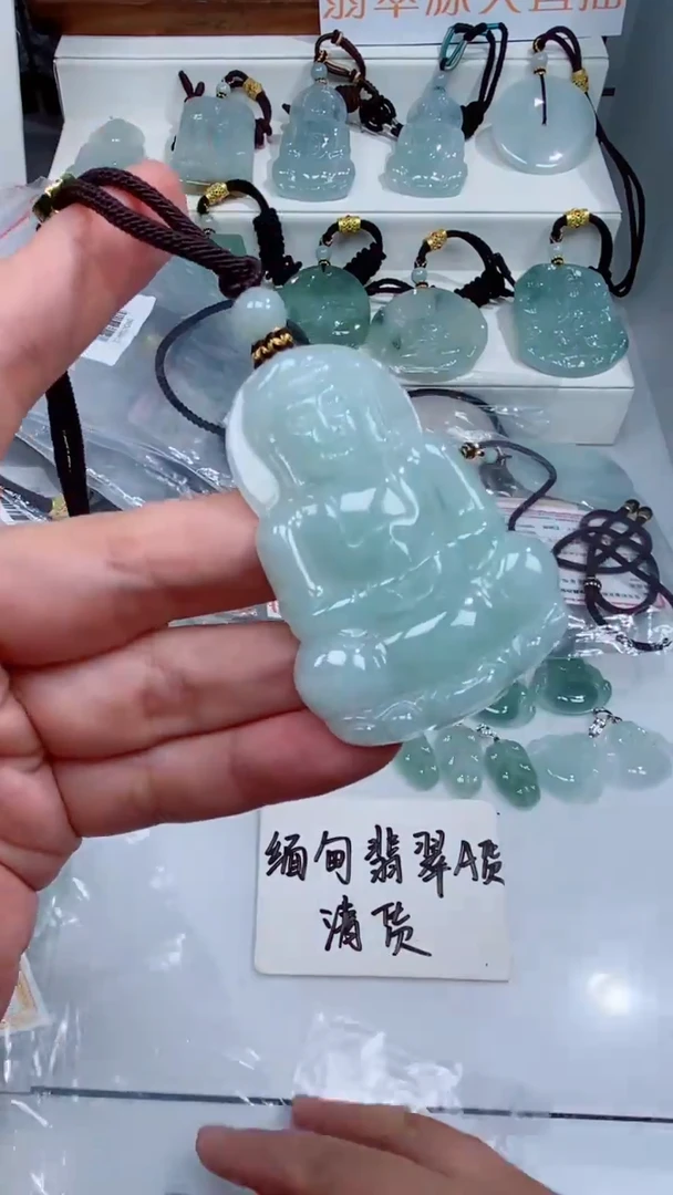 颈饰未镶嵌翡翠吊坠