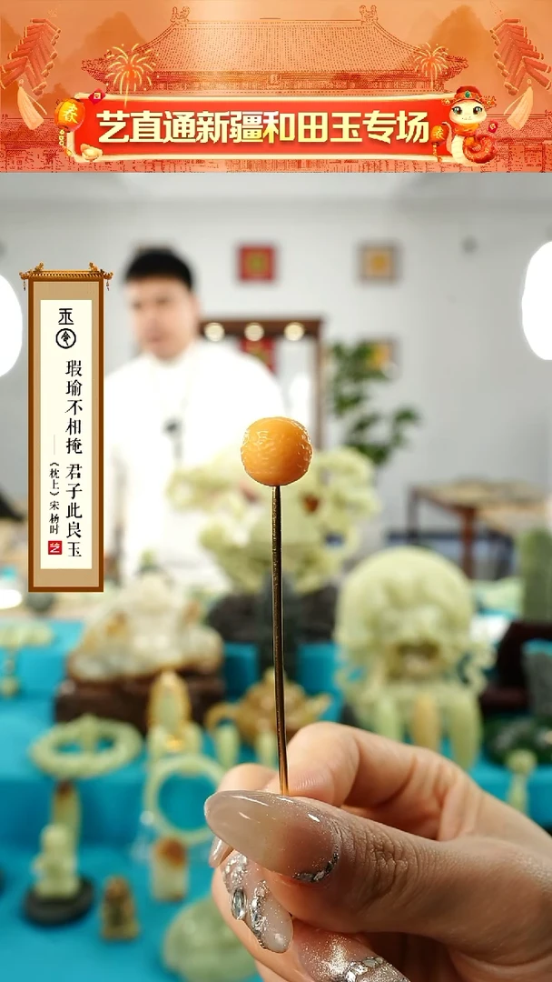 【闪购商品】石英质玉（缅黄）龙珠未镶嵌龙珠多样性发发一件