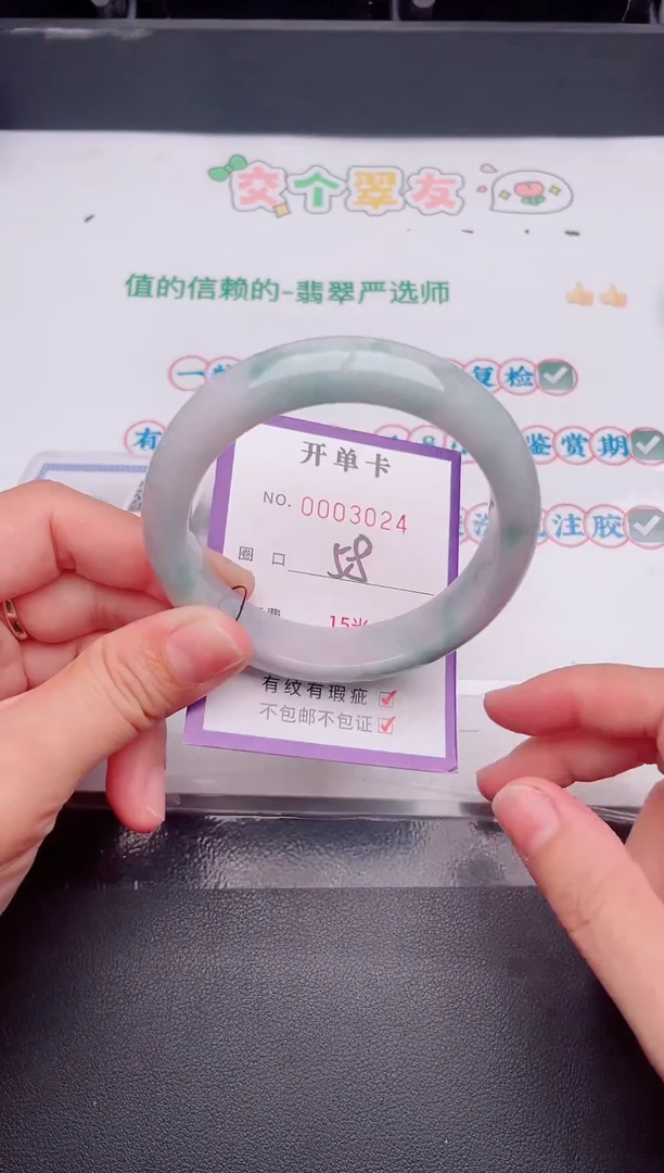 未镶嵌手镯翡翠翡翠手镯未镶嵌