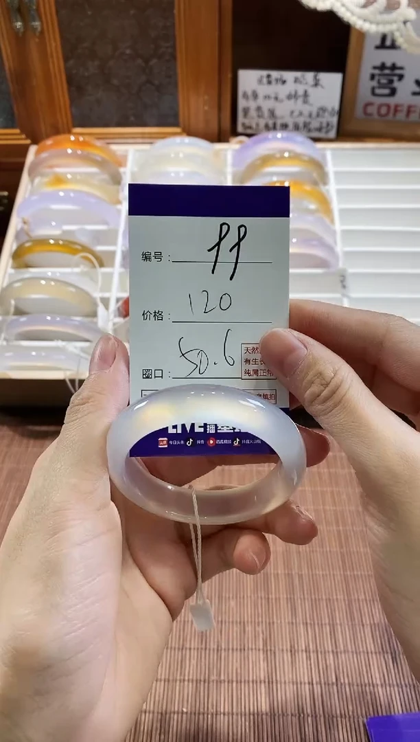 手镯玛瑙/玉髓未镶嵌99