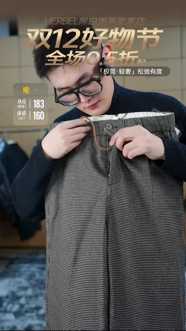 D2025秋冬男士上衣裤子休闲百搭 微瑕介意勿拍 L