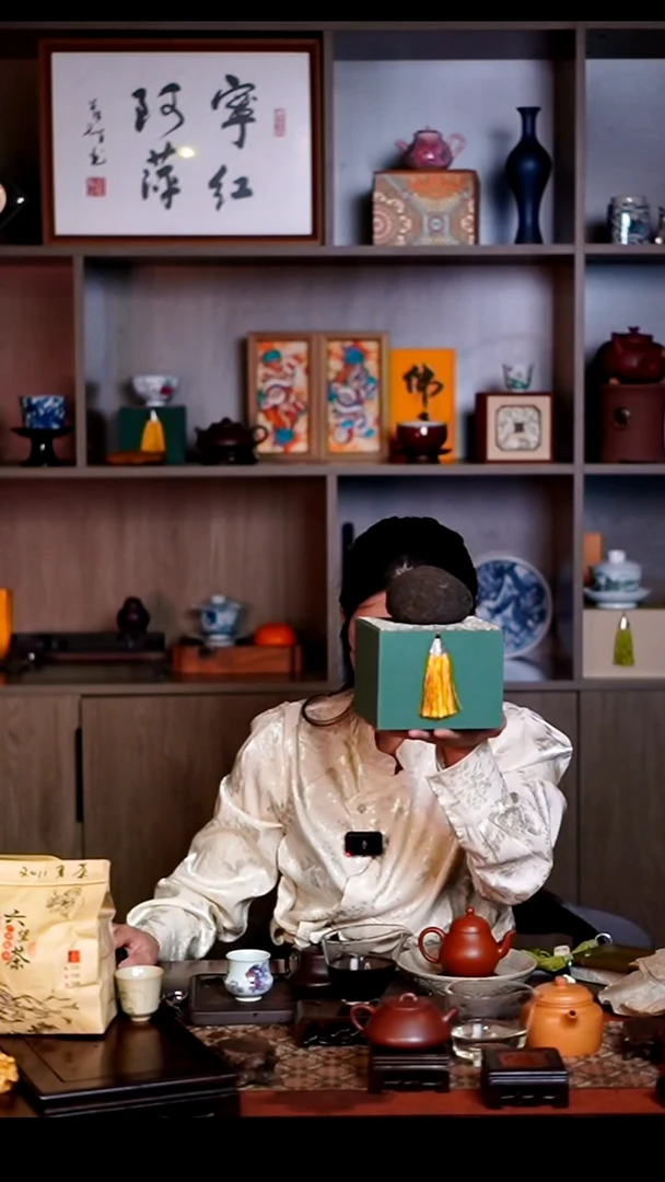 茶94年金瓜坨250g