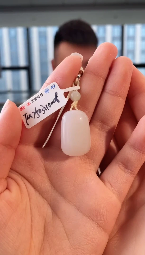 和田玉未镶嵌颈饰无事牌 无