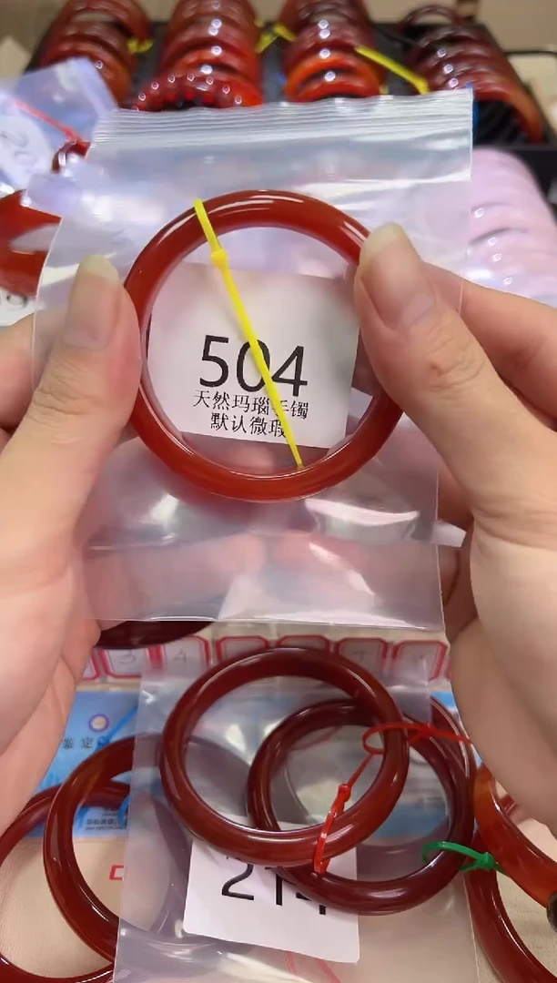 玛瑙/玉髓手镯未镶嵌56圈口*504