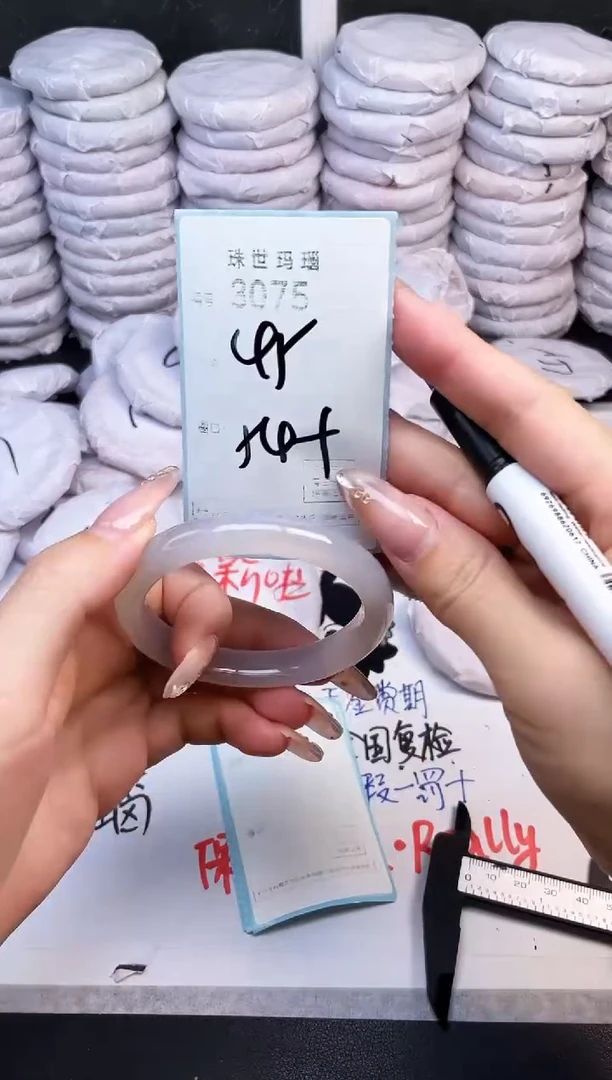 手镯玛瑙/玉髓未镶嵌3075