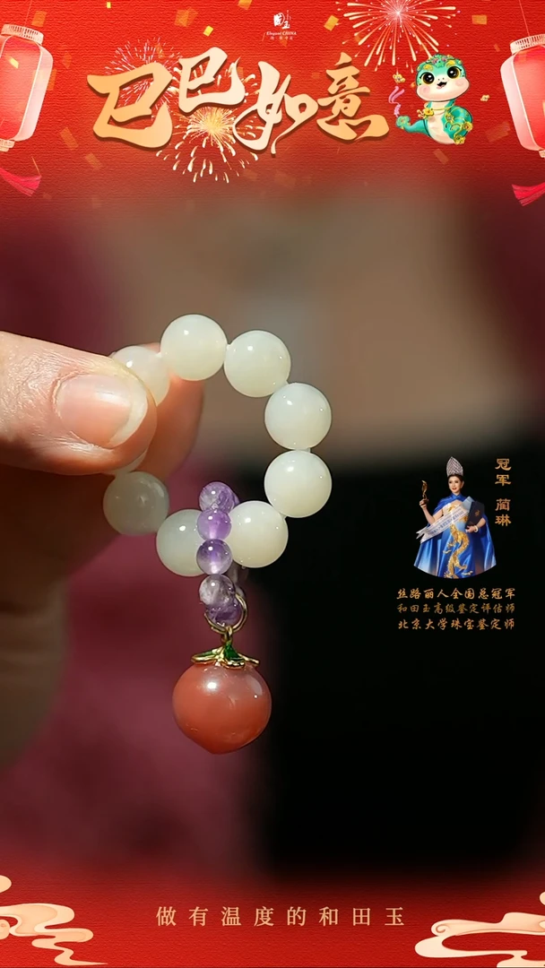 【闪购商品】和田玉手捻未镶嵌白玉手捻