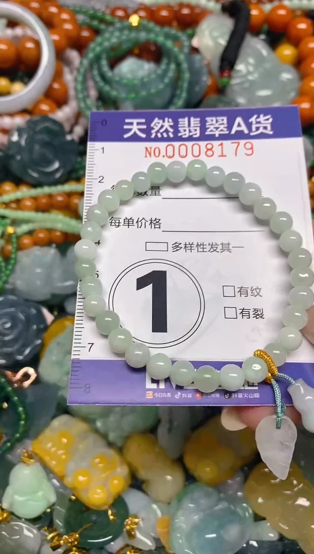 颈饰未镶嵌翡翠闪购0008179