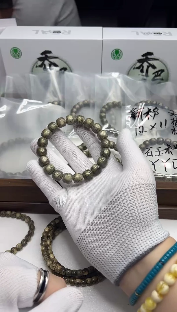 星月菩提手串226 石玉料糯冰12*11mm