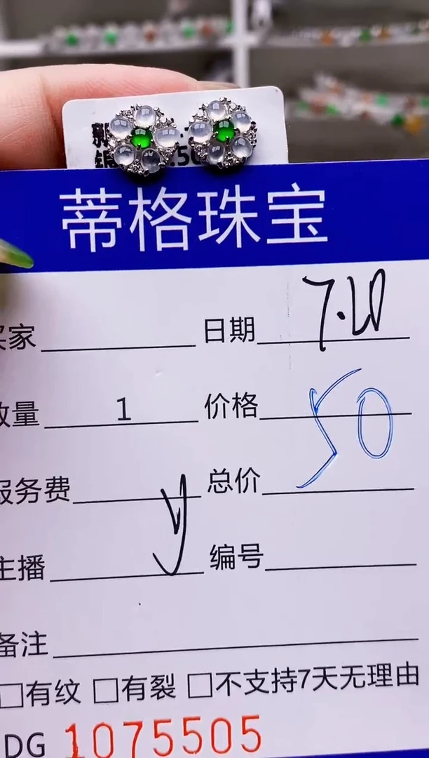 翡翠戒指银S925镶嵌5505